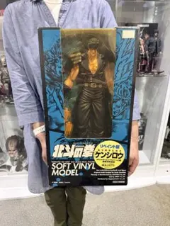 北斗の拳ケンシロウ ソフトビニール製塗装済み完成品 リペイントver