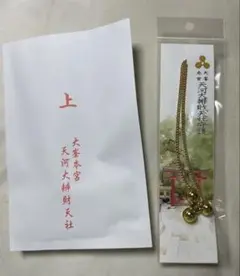 ⛩️国産精麻の壁飾り　天河大弁財天社の五十鈴守り付き　限定１点 ⛩️国産精麻の壁飾り 天河大弁財天社の五十鈴守り付き 限定