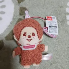 モンチッチ×ハローキティアニバーサリーパーティーマスコット