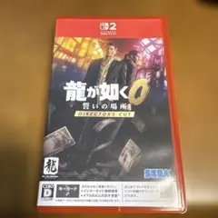 龍が如く0 誓いの場所　DIRECTOR'S CUT Switch2