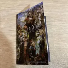 【コンプ済】FF14 エオカフェ スタンプカード / ウルダハ