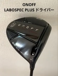 24オノフクロ W#１　W#３　セット ラボスペックタタキ60-Ｓ 24オノフクロ W#1 W#3 セット ラボスペックタタキ60-S - メルカリ