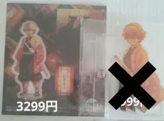 鬼滅の刃 我妻善逸 無限城 アクリルスタンド