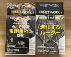 日経NETWORK 2023年　１０冊セット 2026年最新】日経networkネットワーク 2023年の人気アイテム - メルカリ