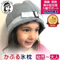 2025年最新】抗がん剤 冷却の人気アイテム - メルカリ