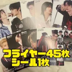 zerobaseone ICONIK HMV 特典　フライヤー　コンプセット