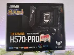ASUS TUF GAMING H570-PRO マザーボード