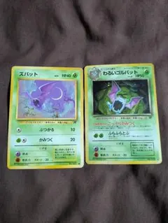 ポケモンカード δデルタ種 カイロス クロバット ミラー2枚 - メルカリ