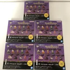 ワンピース　一番くじ　アクリルキーホルダー 5個セット