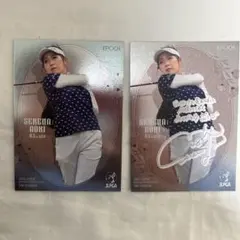 青木瀬令奈 2枚セット2025 TOP PLAYERS JLPGA女子ゴルフ