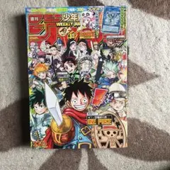 週刊少年ジャンプ 2004年 04・05合併号 - メルカリ