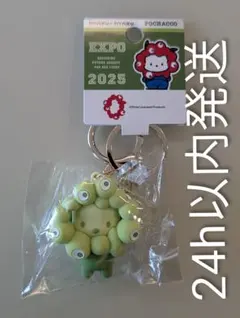 24h以内発送 ミャクミャク　サンリオ　コラボ　推しカラーポチャッコ新大阪駅限定