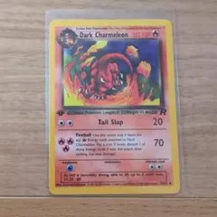 特価 ポケモンカード 旧裏 わるいリザードン 英語 Dark Charizard