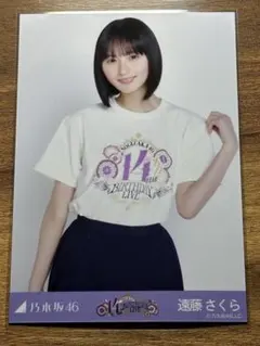 2026年最新】tee遠藤さくらの人気アイテム - メルカリ