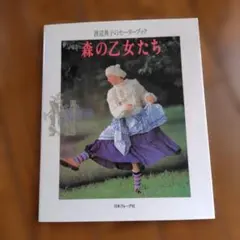 2026年最新】渡辺典子 ニットの人気アイテム - メルカリ