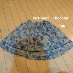 美品　タルティーヌエショコラ　花柄　スカート