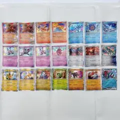 ポケモンカード R RR 21枚セット キラ