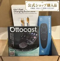 未開封品 Ottocast OttoAibox E2 （テレビキャンセラー不要） - メルカリ