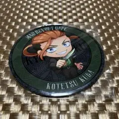 ヒューマンバグ大学 天王寺組 朝倉潤　缶バッジ　50点 ヒューマンバグ大学 天王寺組 朝倉潤 缶バッジ 50点 - メルカリ