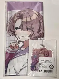 学マス DMM 布ポスター、キーホルダー