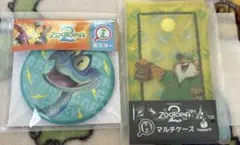 ズートピア2 HappyくじH賞 I賞