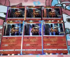 【ポケモンカード】ポケモンGO リザードン6枚セット