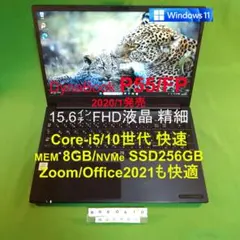 Dynabook P55/FP/i5-10210U/8G/SSD256のサムネイル