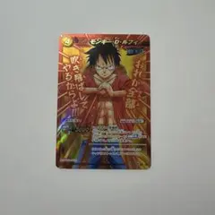 非売品】ミラクルバトルカードダス VOP-01 “ゴムゴムの実”ルフィ