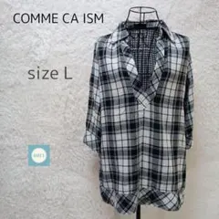 コムサイズム トップス チェック柄 プルオーバー サイズL