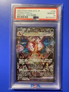 すぐる様専用 あんしん鑑定品