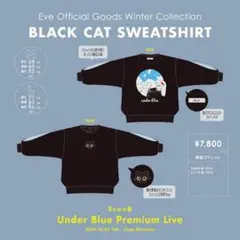 2025年最新】eve under blueの人気アイテム - メルカリ