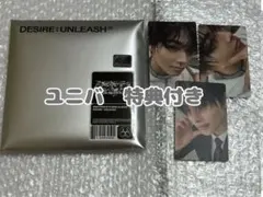 DESIRE : UNLEASH ニキ ENGENE ver