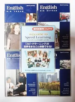 2026年最新】スピードラーニングの人気アイテム - メルカリ