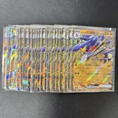 【デッキパーツ】 シロナのガブリアスex RR 30枚まとめ売り メガドリーム