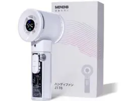 ハンディファンミスト付100段階風量LED表示ライト付強力送風USB充電ホワイトのサムネイル