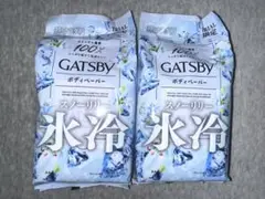 GATSBY スノーリリー 30枚入り　2個セット　氷冷　ギャツビー