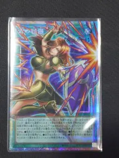 遊戯王 古の秘儀 オーバーフレーム プリズマ プリシク 女剣士カナン