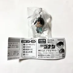 【新品未使用】名探偵コナン めじるしアクセサリー2 服部平次