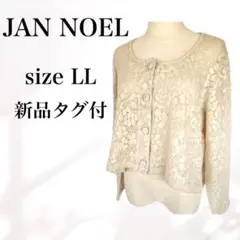 日本製 レディース