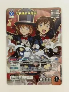 家庭教師ヒットマンREBORN! リボーン カード CCG 雲雀恭弥 ディーノ