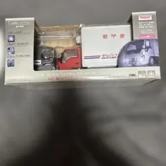 Atomic 郵便局 ゆうパック R/C 働くトラックシリーズ