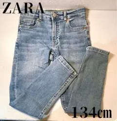 【美品】ZARA ザラ　デニム　キッズ　スキニーパンツ　134㎝　9 ブルー