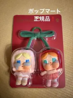 ポップマート　クライベイビー　さくらんぼ　ぬいぐるみペンダント
