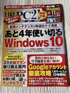 Item thumbnail for item da64a510-2b8a-4b51-9023-78494402d0b2