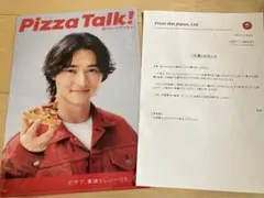 2026年最新】山崎賢人 クリアファイルの人気アイテム - メルカリ