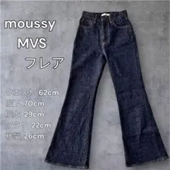 2026年最新】MOUSSY デニム 24 mvs フレアの人気アイテム - メルカリ