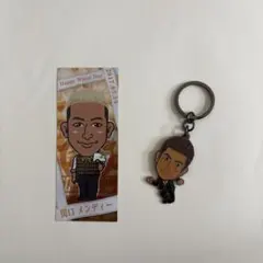 関口メンディーホワイトデー キーホルダーとカードセット