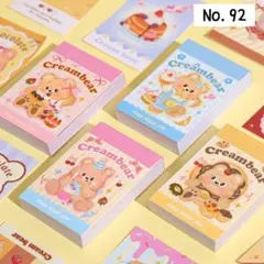 くぅー様 リクエスト 3点 まとめ商品