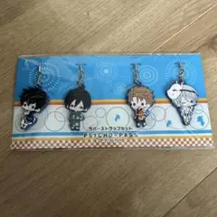 サイコパス つままれキーホルダー - メルカリ