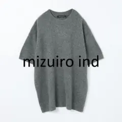 ミズイロインド mizuiroind